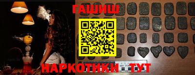 индика Старая Купавна