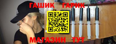 прущий лед Ставрополь