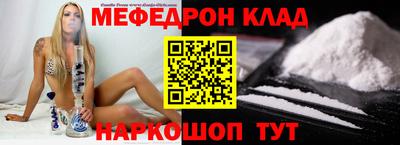прущий лед Ставрополь