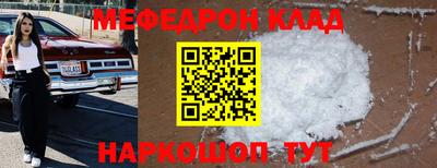 прущий лед Ставрополь