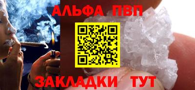 прущий лед Ставрополь