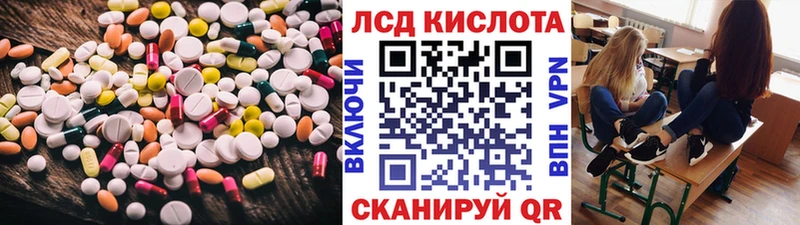 LSD-25 экстази кислота  закладка  Топки 