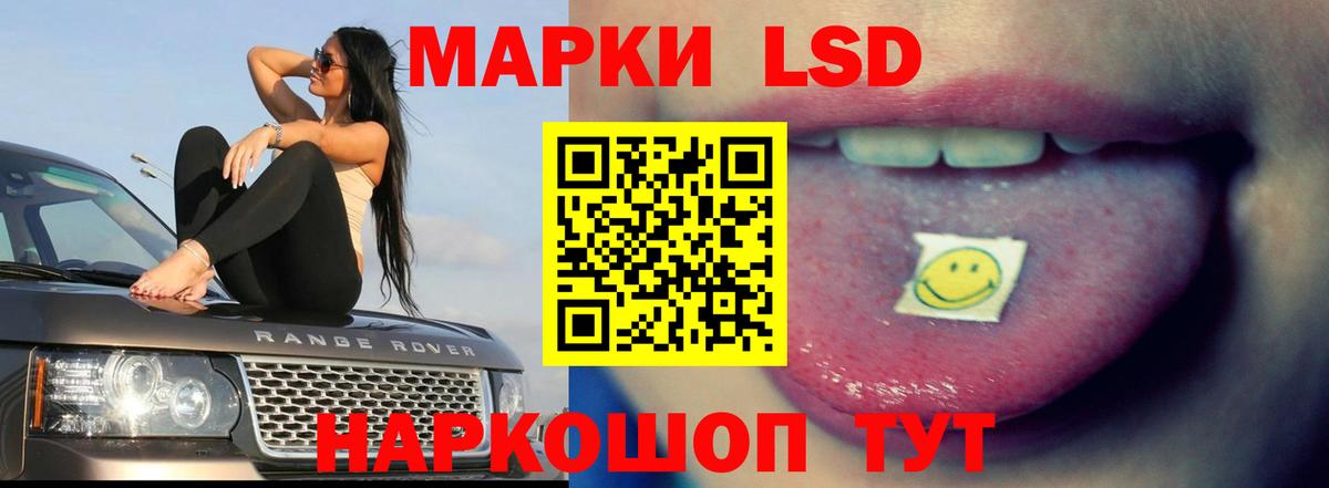 Топки  LSD-25 экстази ecstasy  ЛСД экстази кислота  Вход с VPN 