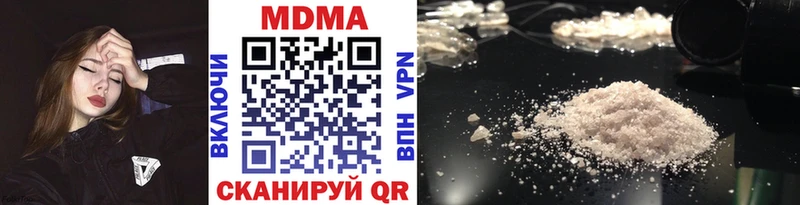 MDMA crystal Топки