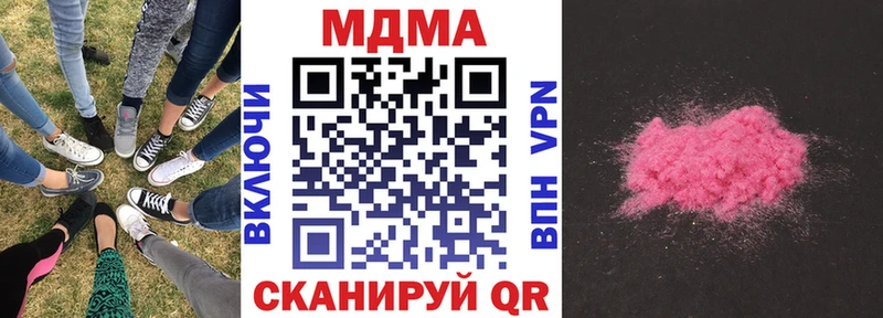 где можно купить Топки MDMA Molly