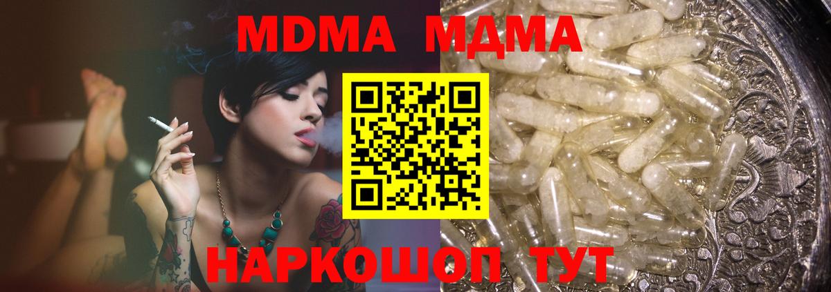 ГАШИШ Топки