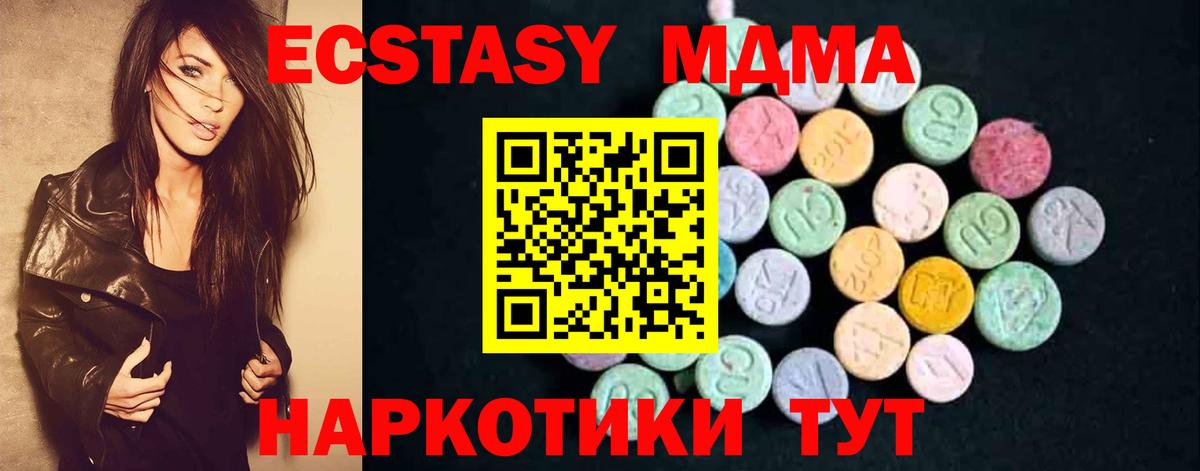 Топки  MDMA VHQ  МДМА VHQ  Вход с VPN 