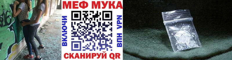 мега ТОР  Топки  Мефедрон 4 MMC 