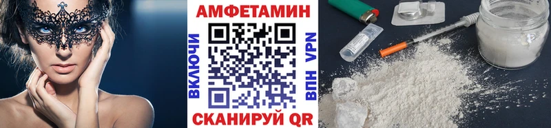 Метамфетамин Декстрометамфетамин 99.9%  блэк спрут как войти  Топки 