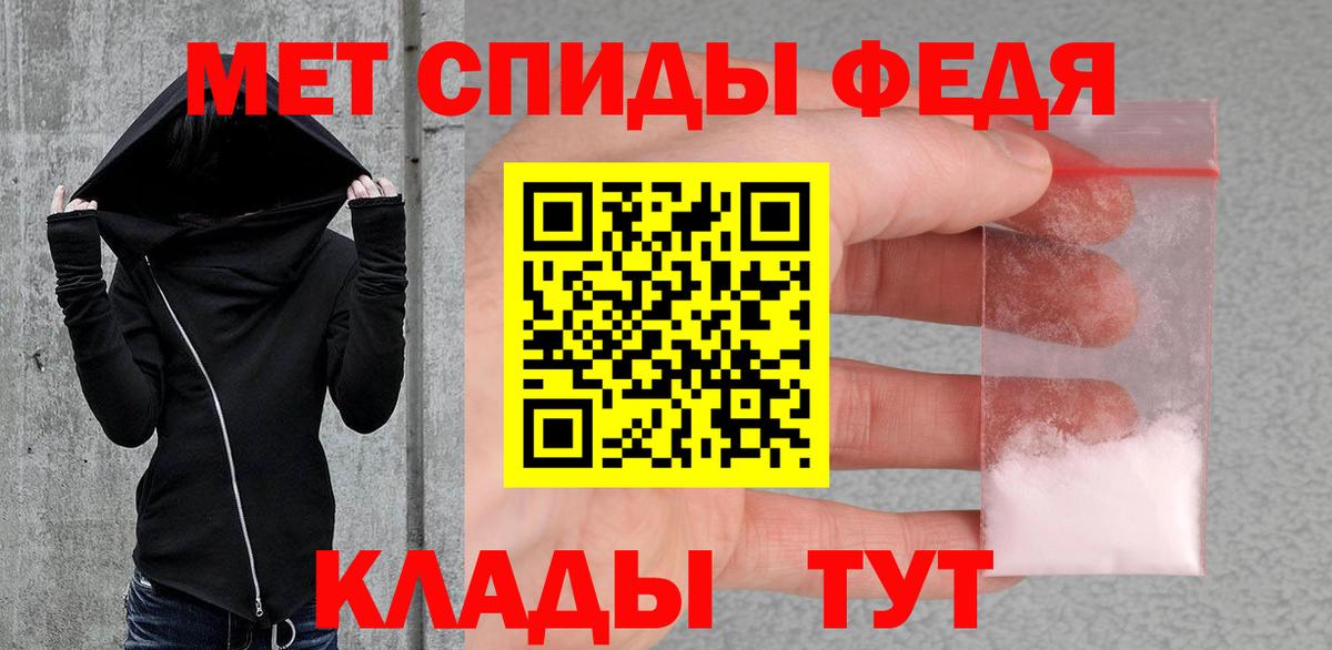 МЕТАМФЕТАМИН винт Топки