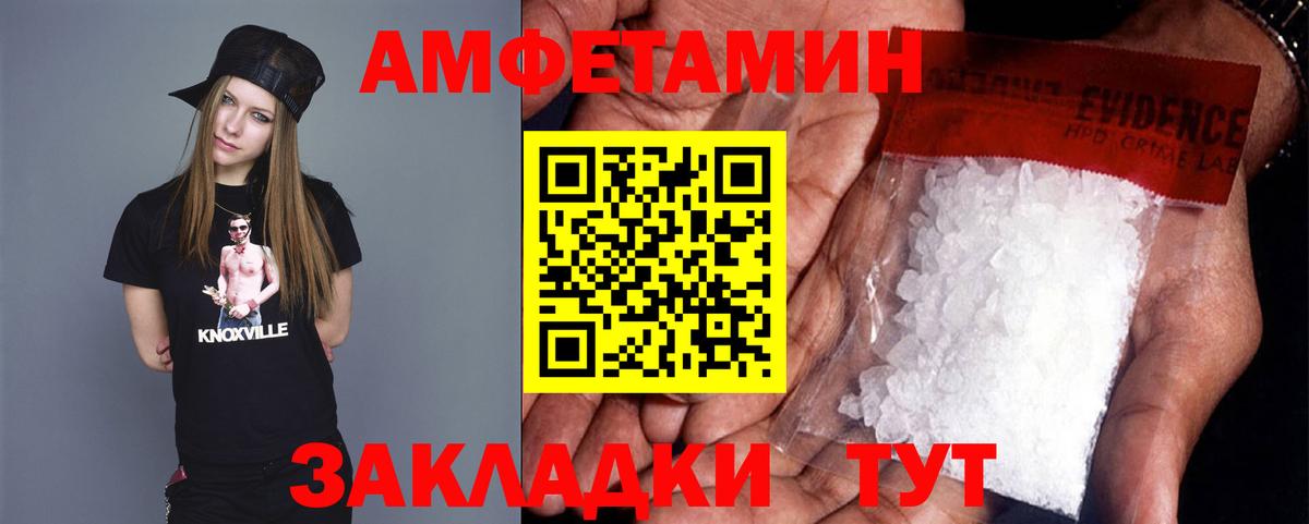Метамфетамин витя  Метамфетамин витя  Вход с VPN  Топки 