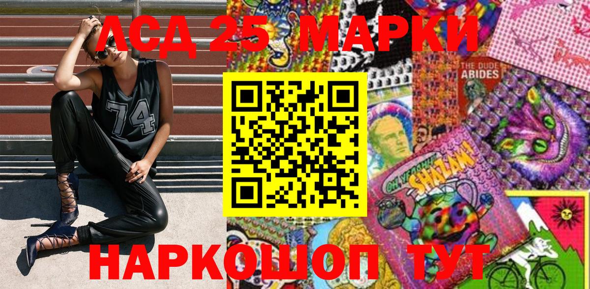 Марки NBOMe 1500мкг  Марки NBOMe 1500мкг  Топки  Марки NBOMe  Вход с VPN 