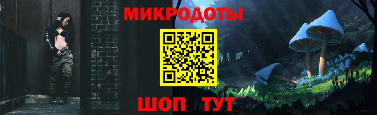 Галлюциногенные грибы Magic Shrooms Топки